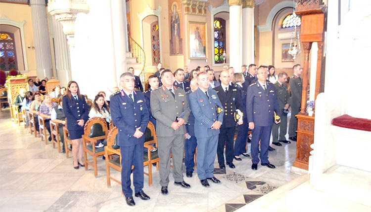 Η ΕΛ.ΑΣ. γιόρτασε τον προστάτη της Άγιο Αρτέμιο