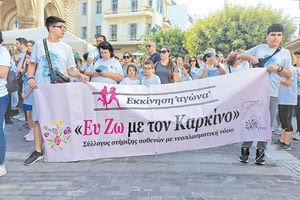 Μήνυμα ζωής και αισιοδοξίας από τον 8ο Περίπατο για την Πρόληψη του Καρκίνου