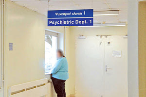 Αναμένονται οι κινήσεις της διοίκησης για τη διαλεύκανση της υπόθεσης