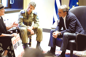 Συγγενείς ομήρων της Χαμάς συνάντησε ο Έλληνας πρωθυπουργός