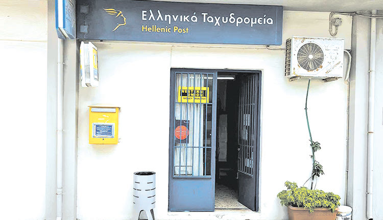Ανακοίνωση για το κλείσιμο υποκαταστημάτων των ΕΛΤΑ εξέδωσε η Νομαρχιακή Επιτροπή ΣΥΡΙΖΑ Ηρακλείου