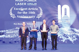 ΕΛΛΗΝΙΚΟ ΜΕΣΟΓΕΙΑΚΟ ΠΑΝΕΠΙΣΤΗΜΙΟ Διεθνής διάκριση για το Ινστιτούτο Φυσικής Πλάσματος & Laser