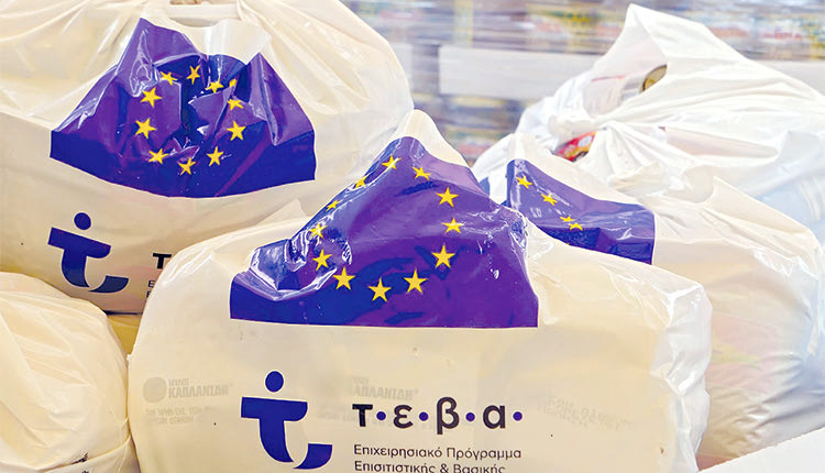 Πώς θα πραγματοποιηθεί η διανομή προϊόντων ΤΕΒΑ στους δικαιούχους
