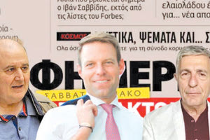 ΦΕΥΓΕΙ Ο ΚΟΥΛΟΓΛΟΥ - ΤΟ ΟΝΟΜΑ ΕΔΩΣΕ Ο ΒΙΤΣΑΣ Ένα βήμα πριν τη διάλυση ο ΣΥΡΙΖΑ