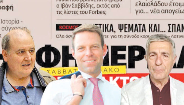 ΦΕΥΓΕΙ Ο ΚΟΥΛΟΓΛΟΥ - ΤΟ ΟΝΟΜΑ ΕΔΩΣΕ Ο ΒΙΤΣΑΣ Ένα βήμα πριν τη διάλυση ο ΣΥΡΙΖΑ