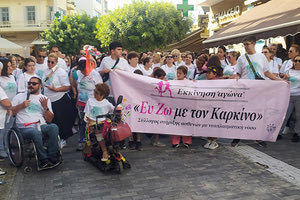 “Στη μάχη αυτή, κανείς δεν είναι μόνος”