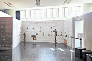 Ο Μινωικός Πολιτισμός στο Μουσείο της Ακρόπολης