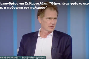 Ο Νίκος Παπανδρέου κλήθηκε να σχολιάσει το «φαινόμενο Κασσελάκη». Ο ευρωβουλευτής του ΠΑΣΟΚ σε συνέντευξή του στο Action 24 δήλωσε ότι ο νέος πρόεδρος του ΣΥΡΙΖΑ είναι «φρέσκος αέρας για το πολιτικό σύστημα».