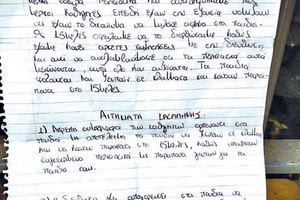 Νέος κύκλος καταλήψεων