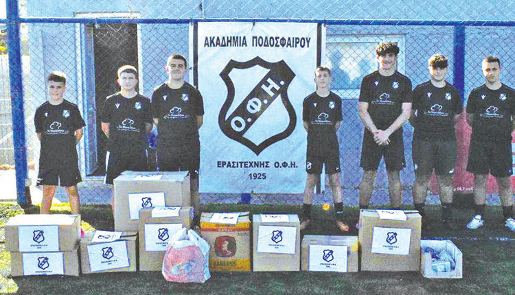 Έστειλαν τρόφιμα στην Καρδίτσα