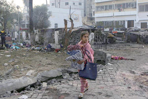 ΓΑΖΑ ΠΑΛΑΙΣΤΙΝΗ