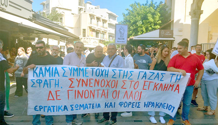 ΗΡΑΚΛΕΙΟ Συλλαλητήριο υπέρ των Παλαιστίνιων