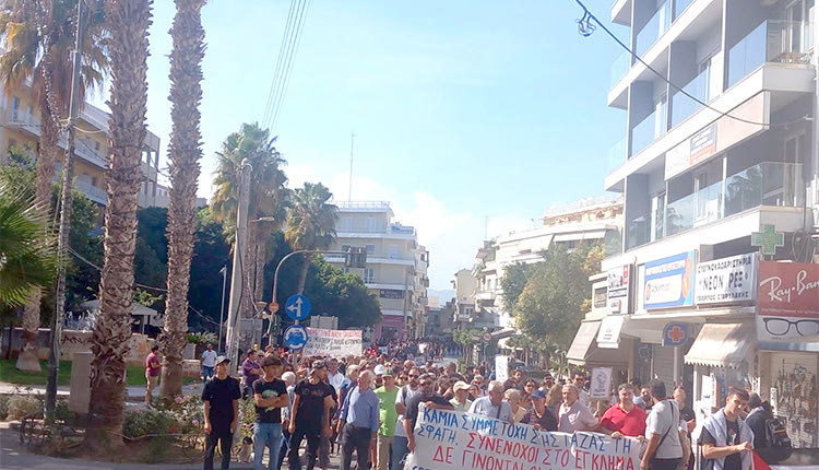 ΗΡΑΚΛΕΙΟ
Συλλαλητήριο υπέρ των Παλαιστίνιων