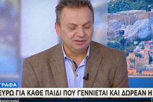 Μπράβο του! Ο δήμαρχος Αγράφων Αλέξανδρος Καρδαμπίκης ανακοίνωσε ότι «από το 2023, ο δήμος Αγράφων