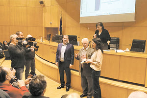 Από την προηγούμενη απονομή