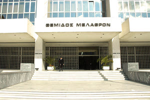 ΑΡΕΙΟΣ ΠΑΓΟΣ