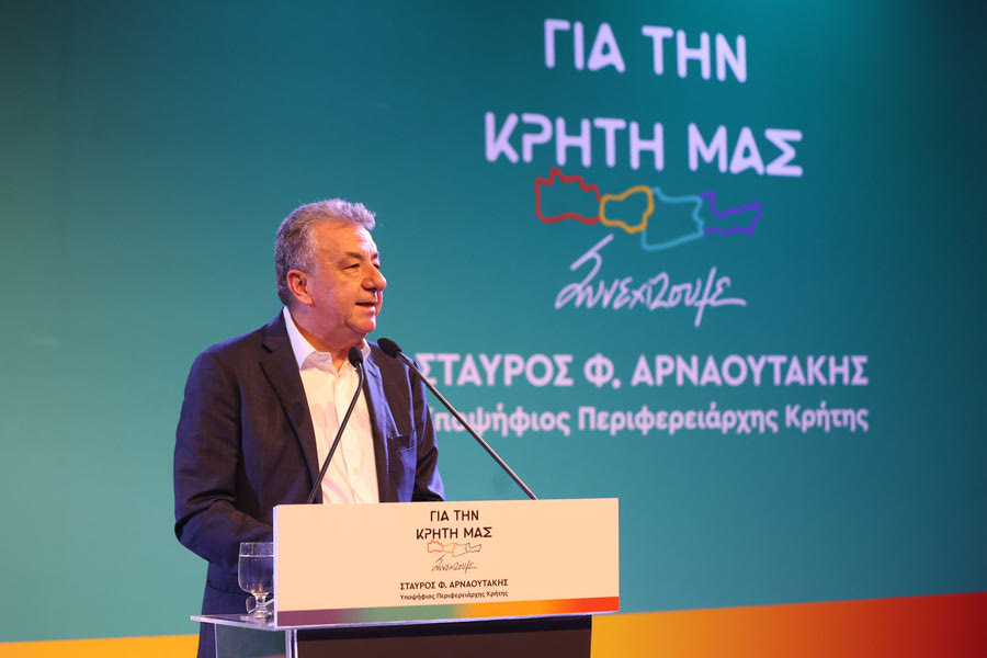 Με σαρωτικά ποσοστά “καθαρίζει” την Περιφέρεια ο Αρναουτάκης