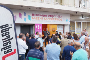 Α. Καλοκαιρινός: Νιώθουμε υποχρέωση και ευθύνη