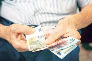 Συντάξεις - Αποζημιώσεις ειδικού σκοπού