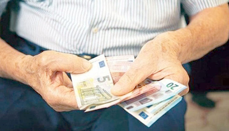 Συντάξεις - Αποζημιώσεις ειδικού σκοπού