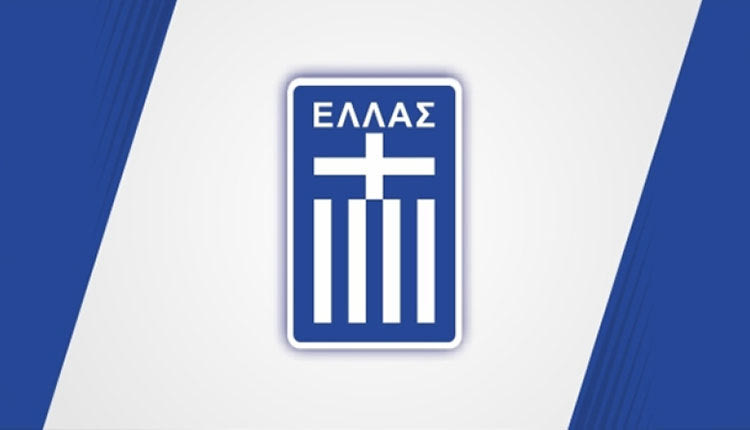 ΕΛΛΑΣ ΕΘΝΙΚΗ ΟΜΑΔΑ ΣΗΜΑ