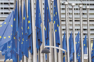 κομισιον ευρωζωνη ευρωπη ευρωπαϊκή επιτροπή