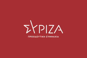 ΣΥΡΙΖΑ ΣΗΜΑ