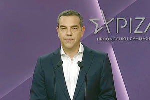Δύσκολες οι επόμενες ημέρες για τον Αλέξη Τσίπρα και τον ΣΥΡΙΖΑ