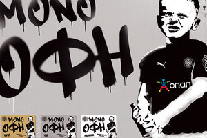 οφη διαρκειας εισητηρια