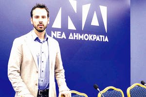 Νίκος Ρωμανός