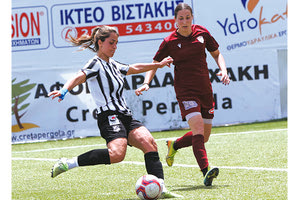 ΠΟΔΟΣΦΑΙΡΟ ΓΥΝΑΙΚΩΝ: Ξεκινάει απ’ το ΒΑΚ το ταξίδι του ο ΟΦΗ