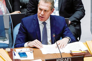 Δηκτική και με πολλά…υπονοούμενα η ομιλία του εκπροσώπου του Ισραήλ στον ΟΗΕ: