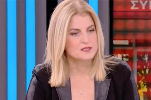 Δώρα Αυγέρη.