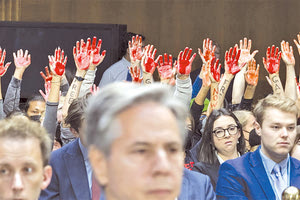 ΜΠΡΟΣΤΑ ΣΤΟΝ ΜΠΛΙΝΚΕΝ Αιματοβαμμένοι… ακτιβιστές στο Κογκρέσο ζήτησαν κατάπαυση του πυρός στη Γάζα