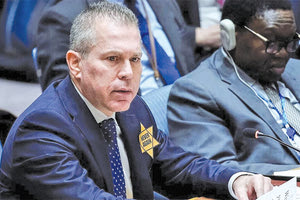 Ο Ισραηλινός πρέσβης στα Ηνωμένα Έθνη φόρεσε το κίτρινο αστέρι