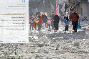 Το έγγραφο από τα Wikileaks