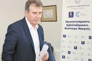 “Το Βενιζέλειο θα γίνει ξανά ένα καλό νοσοκομείο” είπε στην “Π” ο κ. Χρυσοχοΐδης