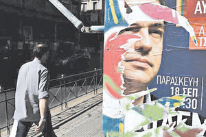 Χωρίς  αντιπολίτευση…