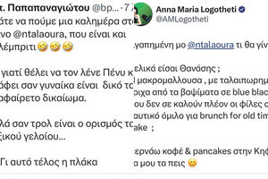 ΠΕΝ ΝΤΑΛΑΟΥΡΑ