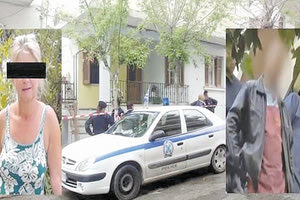 ια τη δολοφονία της 43χρονης ομολόγησε Πακιστανός στη Γερμανία