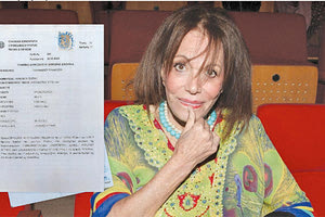 διαθηκη μαιρη χρονοπουλου