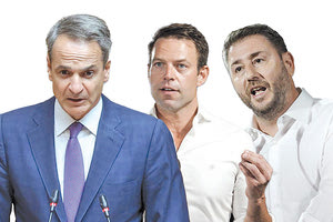 ΠΟΛΙΤΙΚΟΙ ΑΡΧΗΓΟΙ