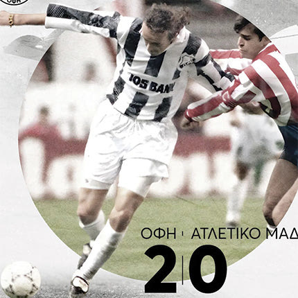 Τριάντα ολόκληρα χρόνια συμπληρώθηκαν χθες (2/11/1993-2/11/2023) από την μεγαλειώδη πρόκριση του ΟΦΗ επί της Ατλέτικο Μαδρίτης με τη νίκη 2-0 στο Γεντί Κουλέ που ανέτρεψε το 1-0 του «Βιθέντε Καλντερόν»