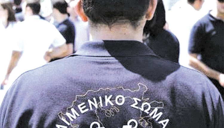 ΛΙΜΕΝΙΚΟ