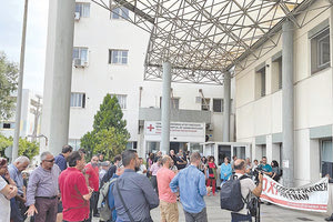 Εργαζόμενοι και φορείς διεκδικούν για το νοσοκομείο τους