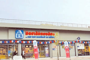 Νέο κατάστημα της ΑΒ Βασιλόπουλος στο Ηράκλειο ;