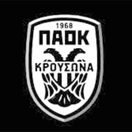 Εχασε μετά από 4 χρόνια ο ΠΑΟΚ στον Κρουσώνα