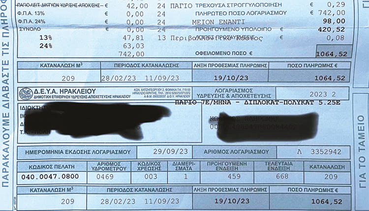 Τα νέα υδρόμετρα έφεραν έσοδα στη ΔΕΥΑΗ και γκρίνια στους καταναλωτές