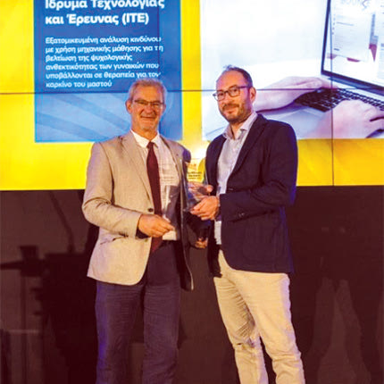 Το ΙΤΕ Κορυφαίο Ερευνητικό Κέντρο για το 2023