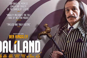 Η γοητεία της εκκεντρικότητας